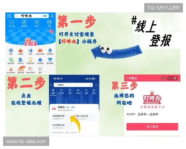 凯发真人网娱乐注册流程详解，新手玩家快速入门指南助你轻松开启线上真人游戏之旅