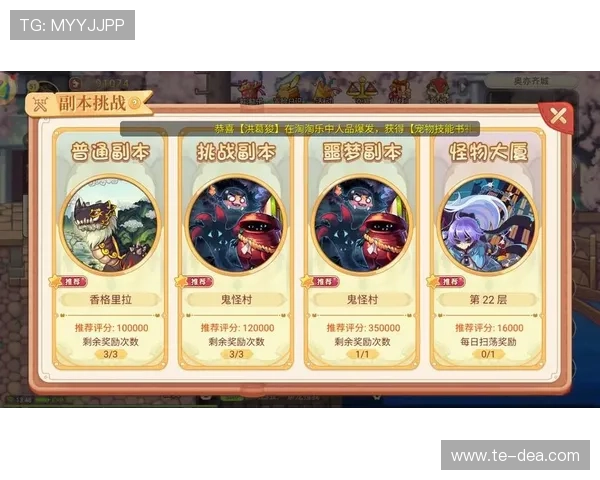 探索AG在线官网最新优惠活动，助你轻松赢取丰厚奖励与精彩游戏时刻