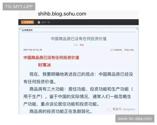 K8视讯大神的成功经验分享助你在网络游戏中实现财富自由