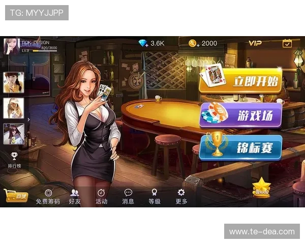 体验35273棋牌10年品牌值得信赖，感受优质服务与公平公正的游戏环境